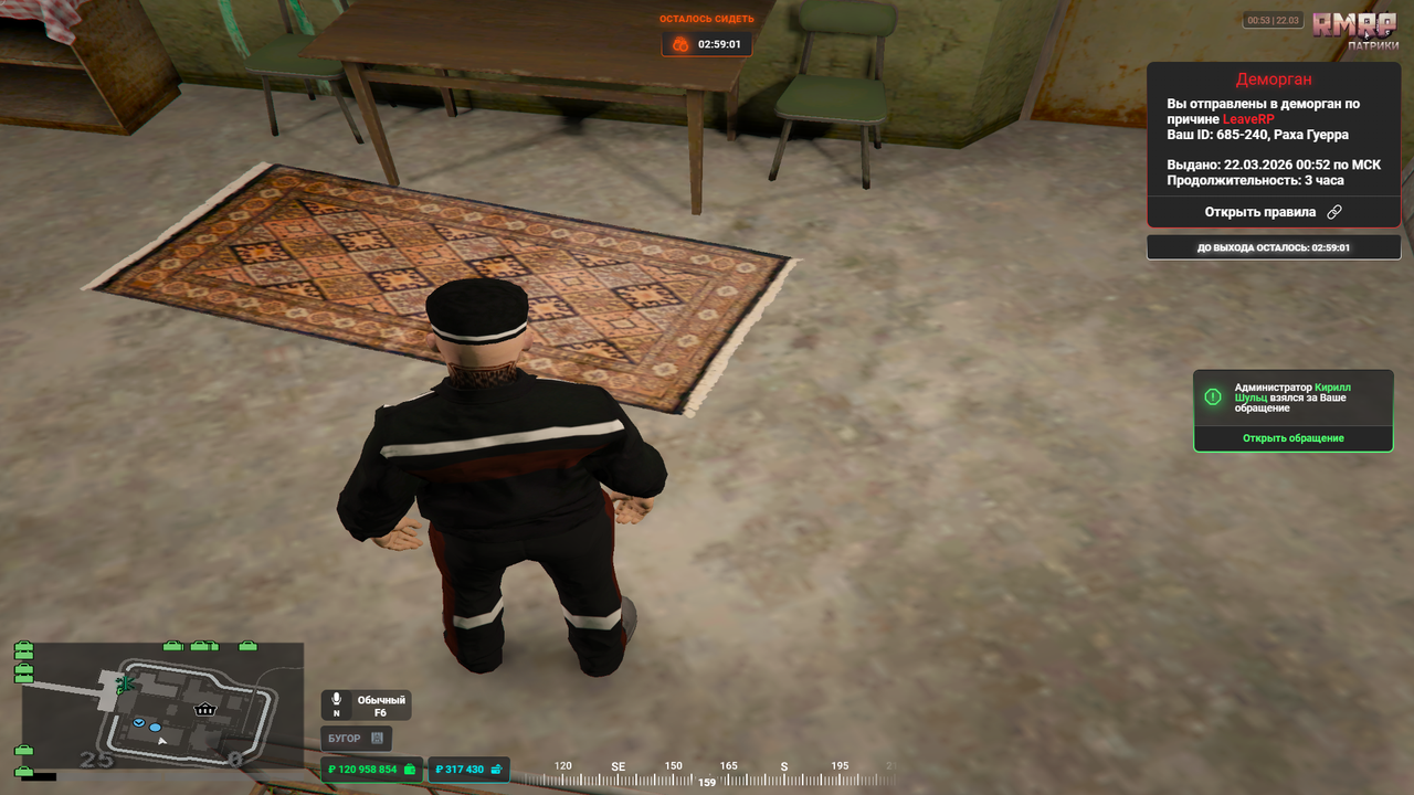 Grand Theft Auto V Screenshot 2026 03 22 00 53 44 96