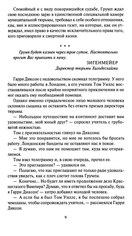 p0013