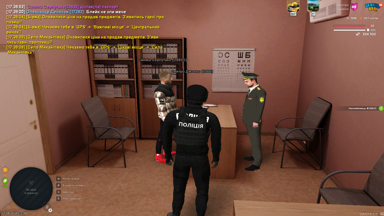 Grand Theft Auto  San Andreas Screenshot 2025.06.27 - 17.39.19.49
