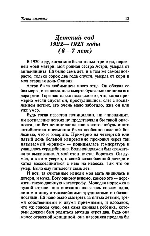 p0017