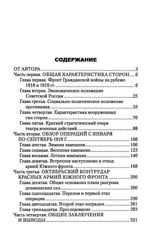 p0352