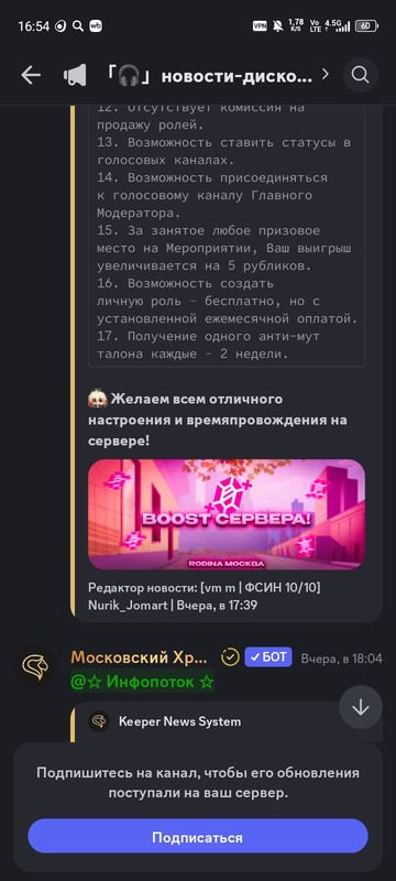 Screenshot 20251210 165435