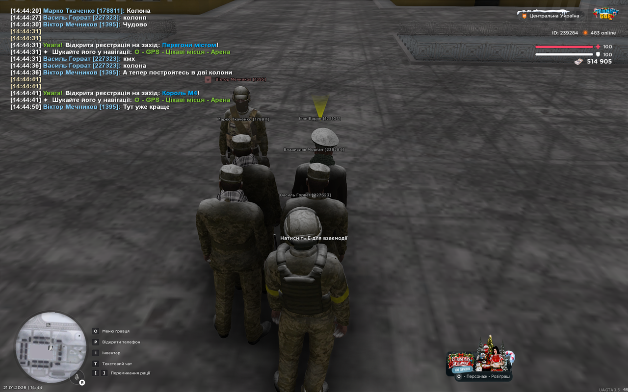 Grand Theft Auto San Andreas Screenshot 2026 01 21 14 44 54 22