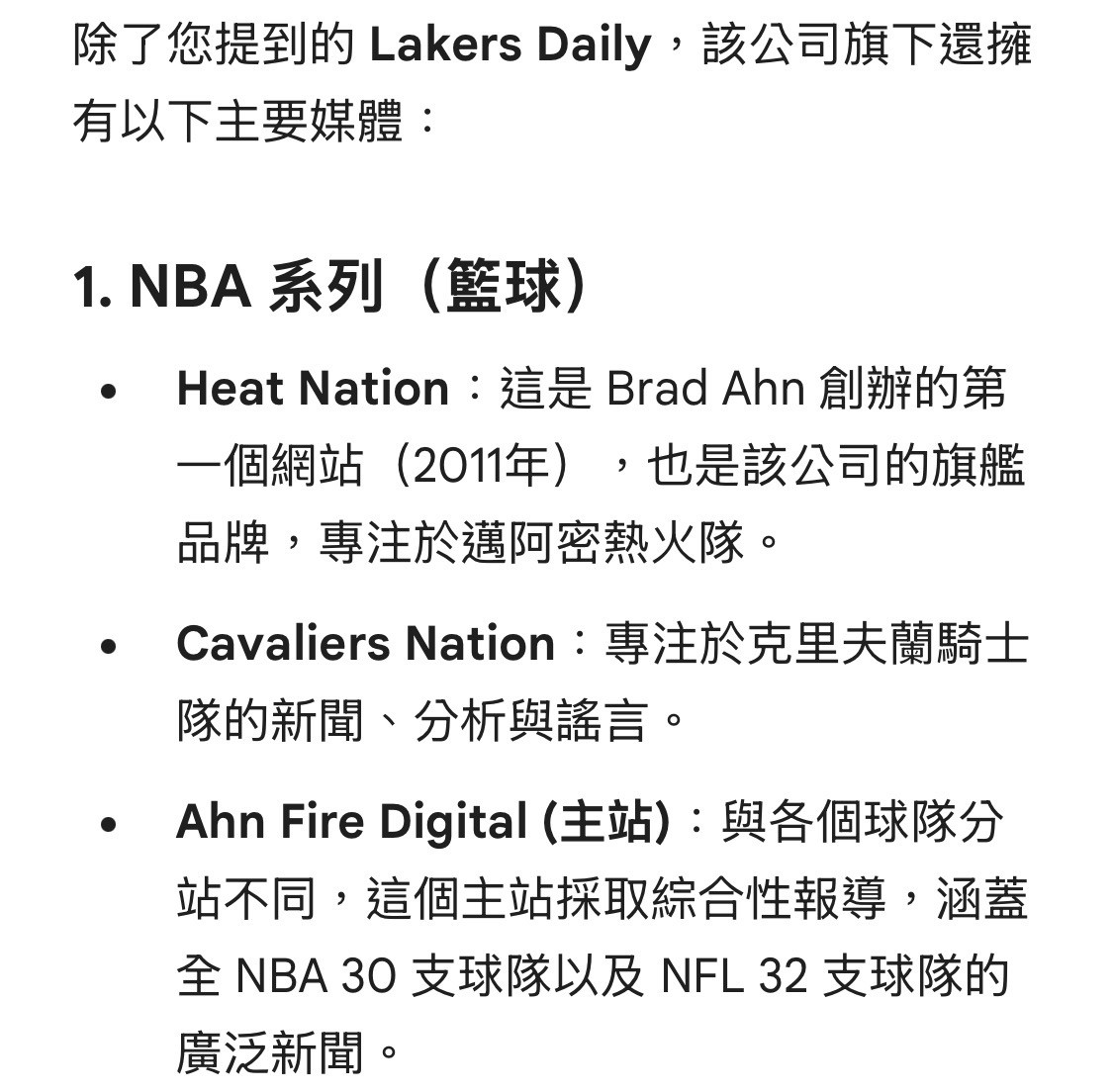 Re: [外絮] 咖哩和嘴綠今年休賽季將全力招募LBJ - 美國職籃 - PTT.BEST 批踢踢爆文