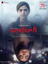 Watch Lalbagh (2021) HDRip  Telugu Full Movie Online Free