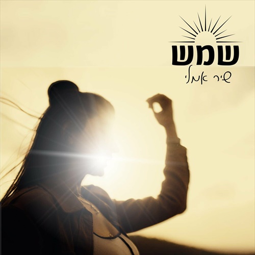 תמונה
