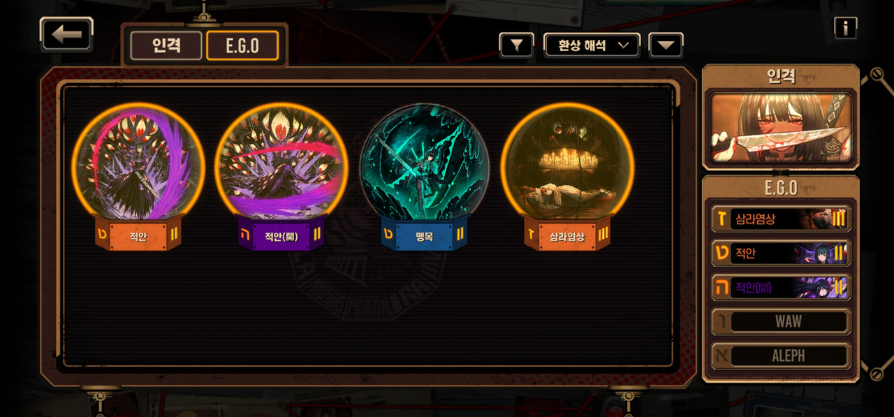 Screenshot_2024-01-12_214316