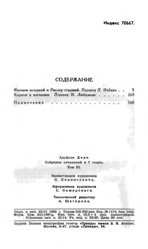 p0032