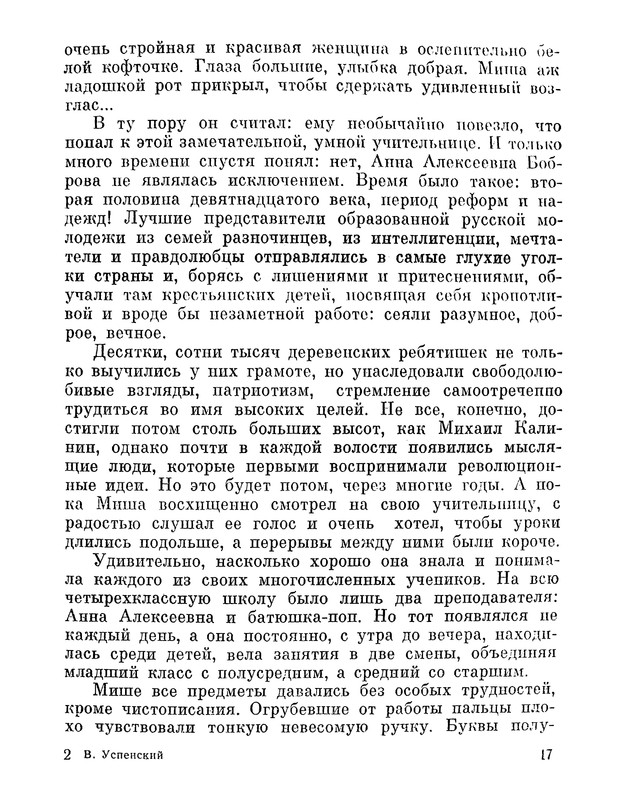 p0018