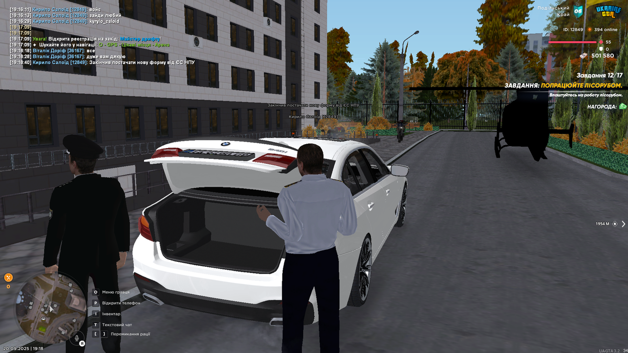 UKRAINE GTA 20.09.2025 19_18_41