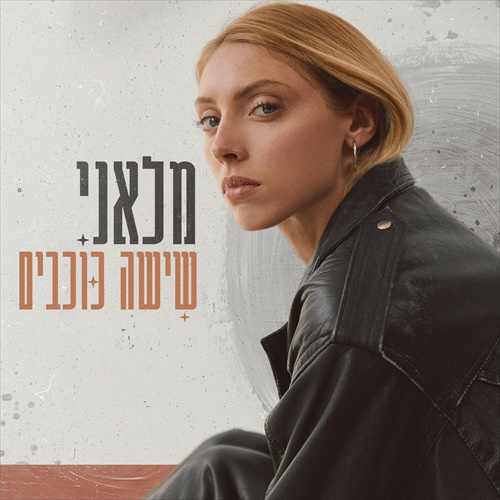 תמונה