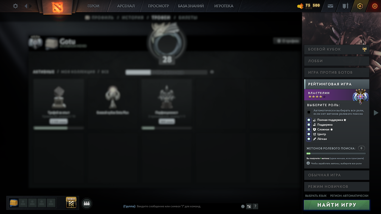 Dota 2 Account  MMR