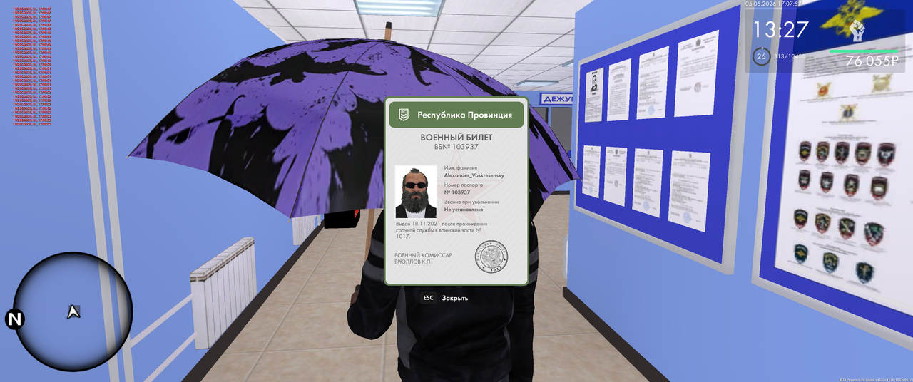 MTA San Andreas 05 05 2026 17 08 01