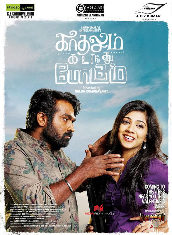 Kadhalum Kadandhu Pogum (2016) Hindi Dual Audio UNCUT 480p HDRip 450MB