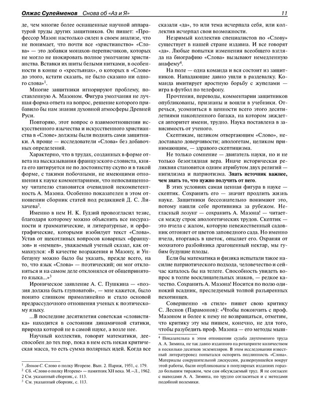 p0013