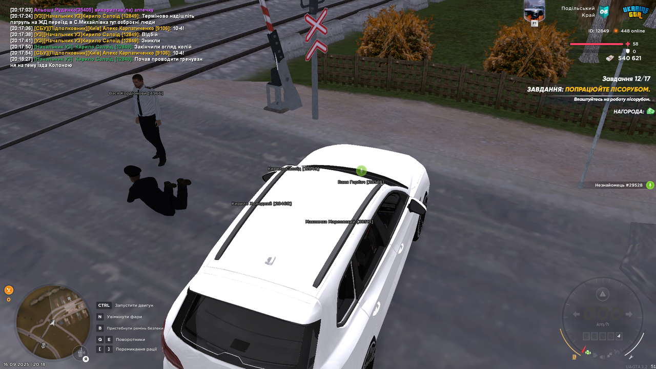 UKRAINE GTA 16.09.2025 20_18_28