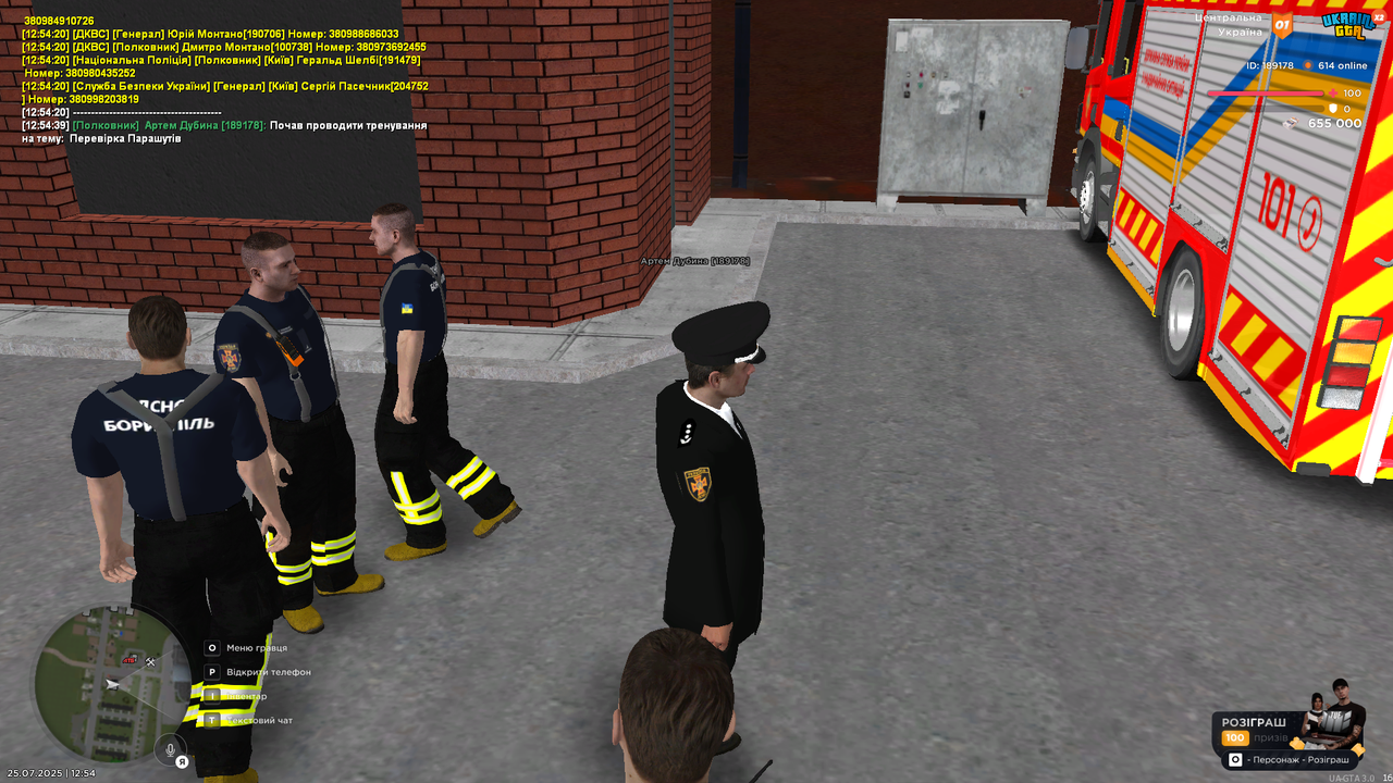 UKRAINE GTA 25.07.2025 12_54_44