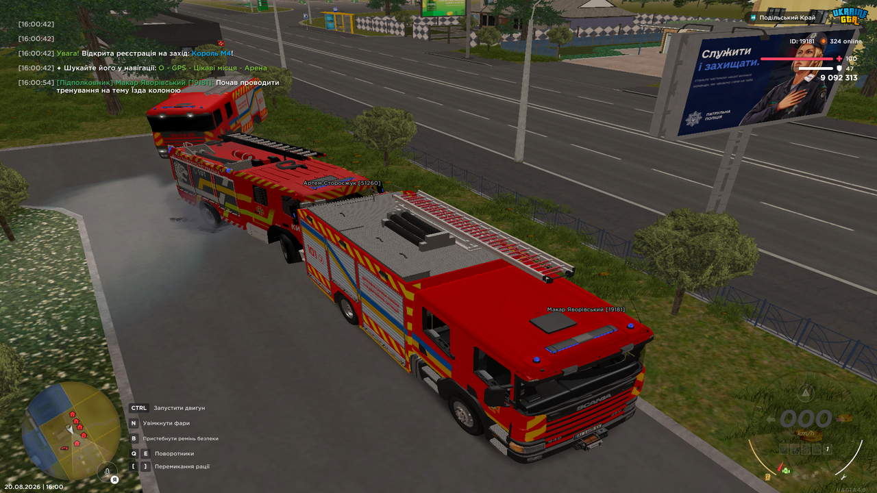 UKRAINE GTA 20 08 2026 16 00 55