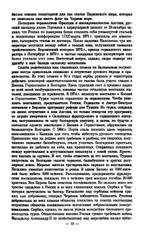 p0019