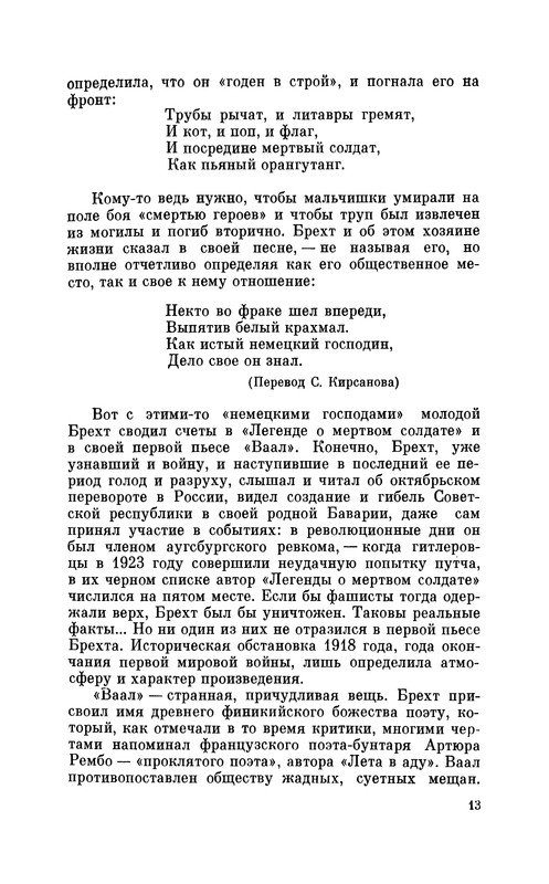 p0013