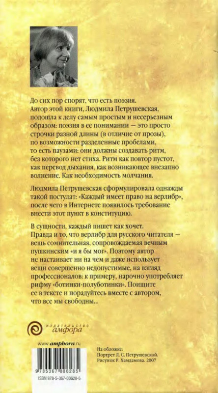 2-p0043