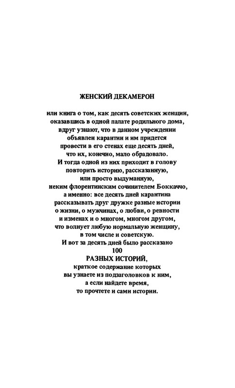 p0004