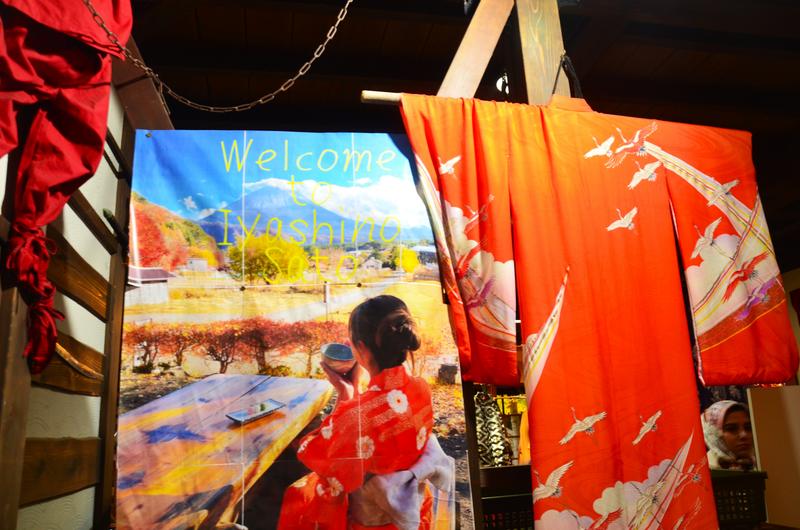 Saiko Iyashi no Sato Nenba-16-11-2024 - Japón y sus Pueblos-2024 (20)