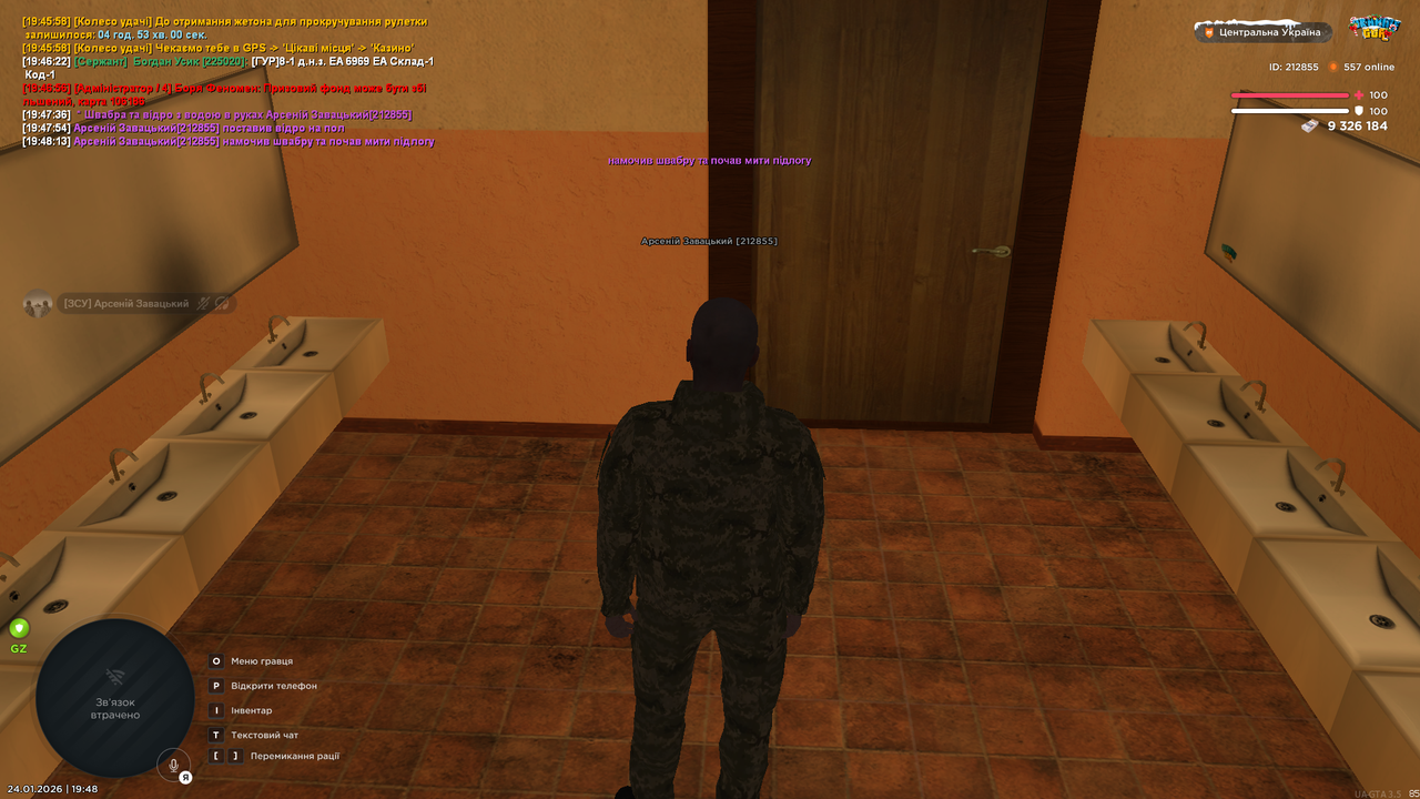 Знімок екрана (4328)