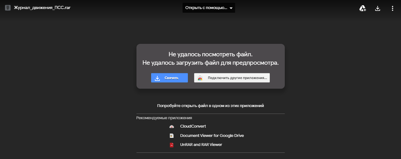 Безымянный