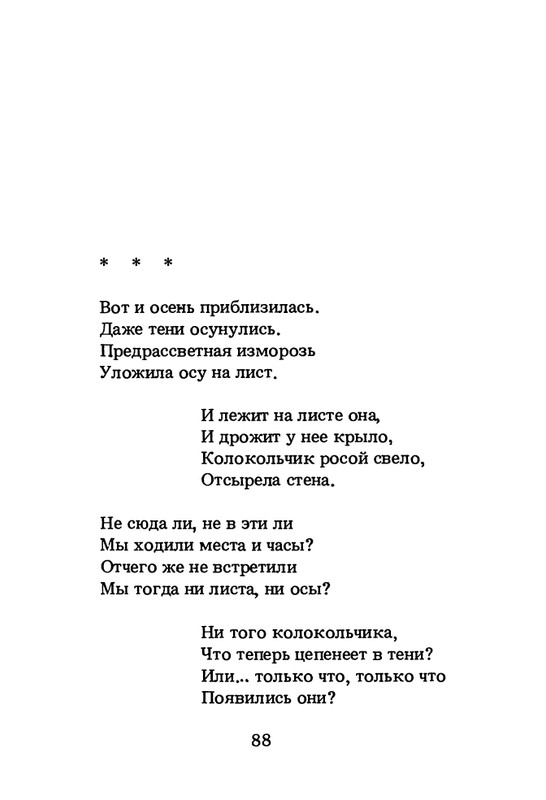 1994-page-0089