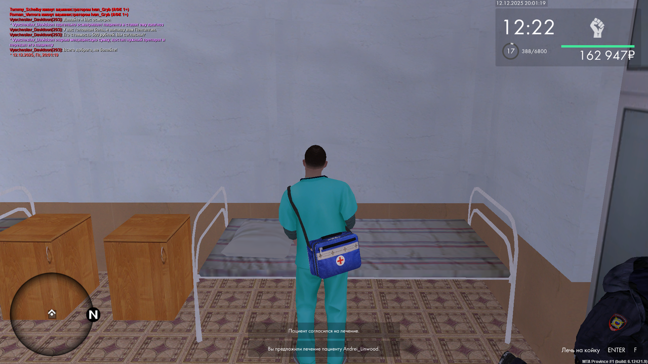 Grand Theft Auto San Andreas Screenshot 2025 12 12 20 01 20 79