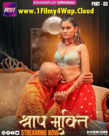Shraap Mukti (2025) S01E06T07 KahaniPlay Hindi Web Series WEB-DL X264 AAC 1080p | 720p | 480p Download