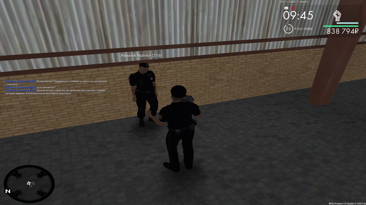 MTA San Andreas 04 11 2025 1 06 03