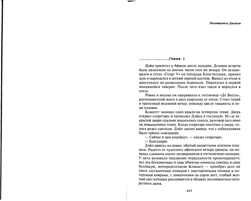 p0320