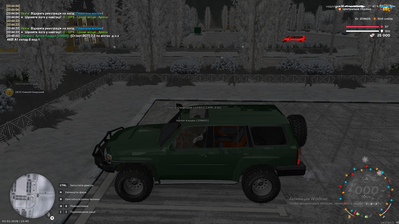 Снимок экрана (1644)