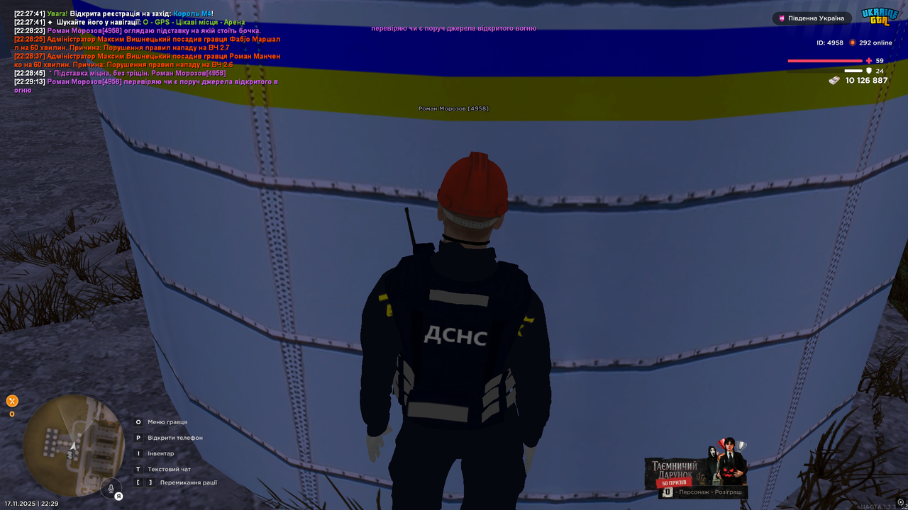 UKRAINE GTA 17 11 2025 22 29 16
