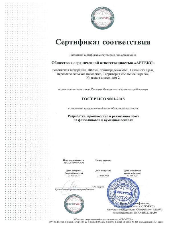 Макала сүрөтү