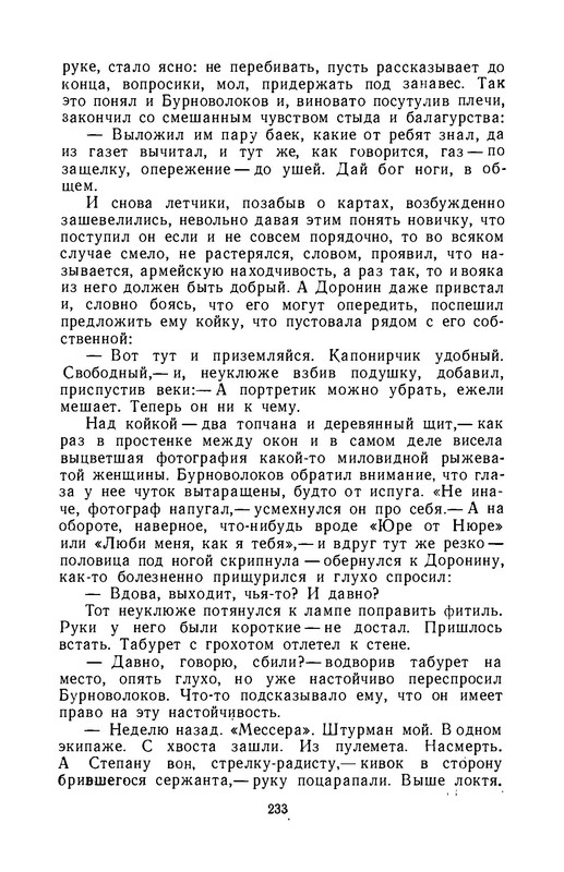 p0015
