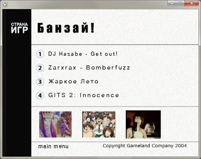 СТ?АНА ИГ? №16(169)-2004 (6)