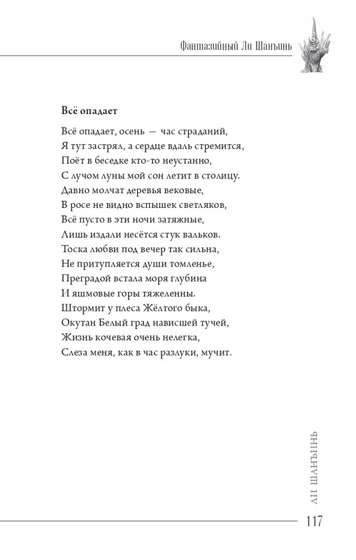 2024-page-0118