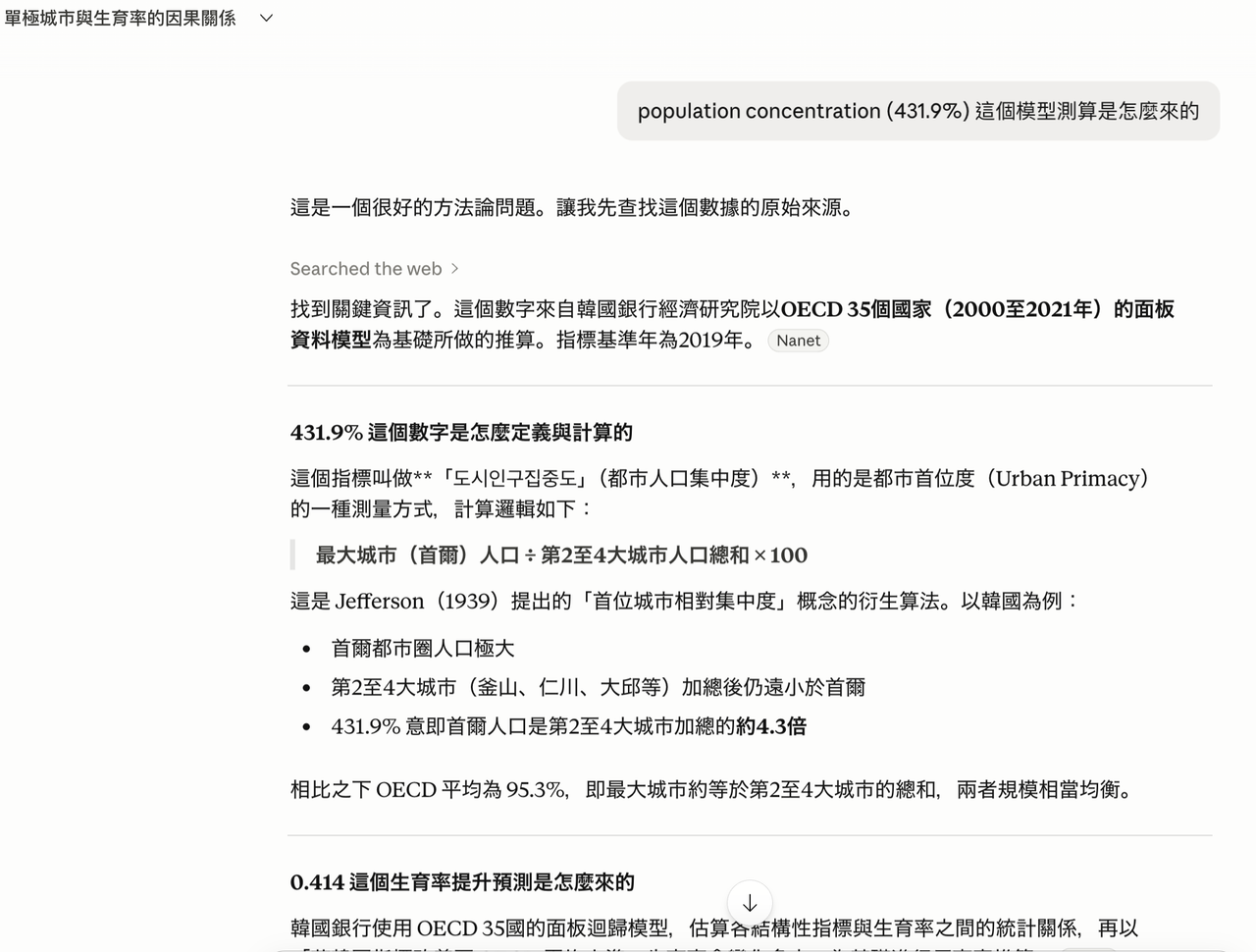 截圖 2026 04 24 下午12 32 49