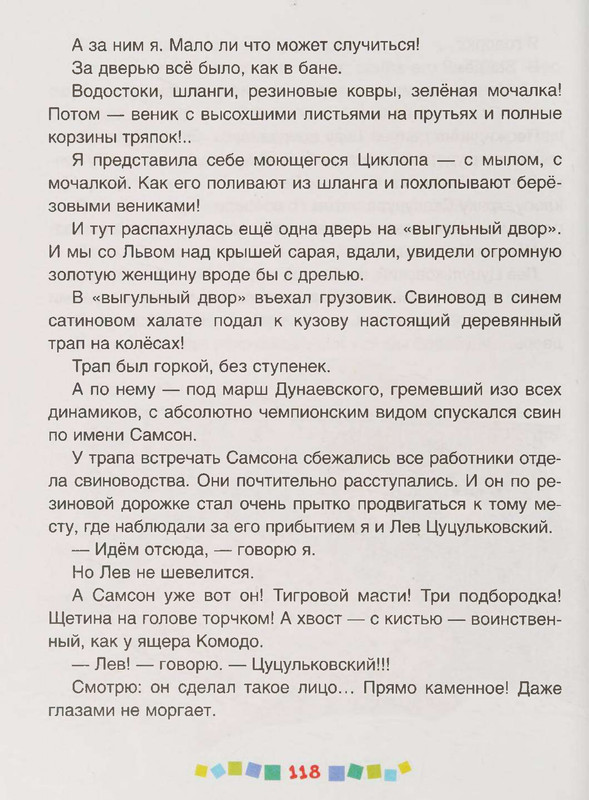 page-0119