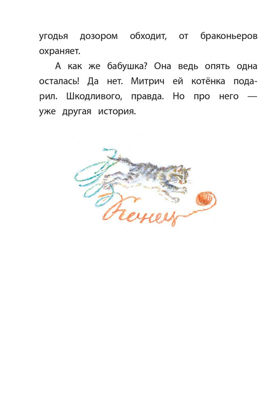 2015-page-0033