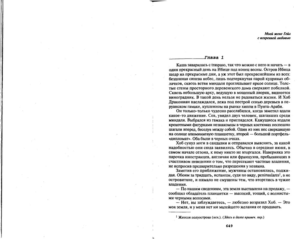 p0326