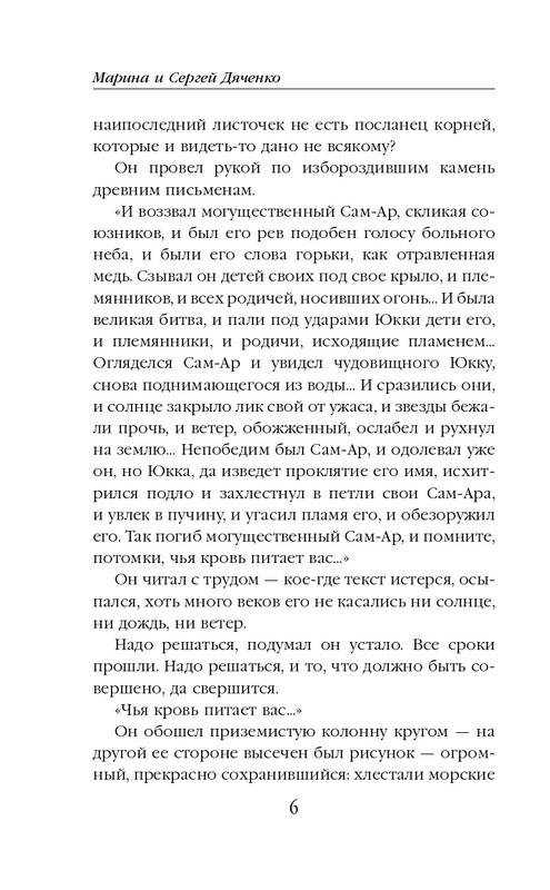 ITD000000001382703-page-0006