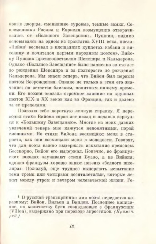 p0014