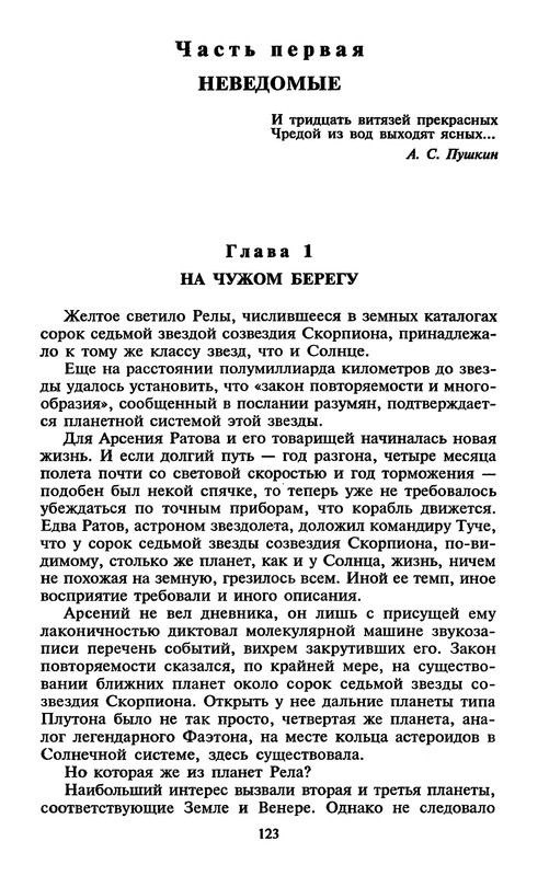 p0127