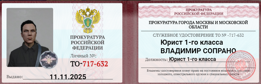 Grand Theft Auto V Screenshot 2025 11 11 20 22 53 50