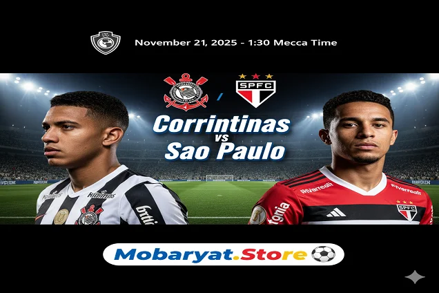 بث مباشر مباراة كورينثيانز ضد ساو باولو
