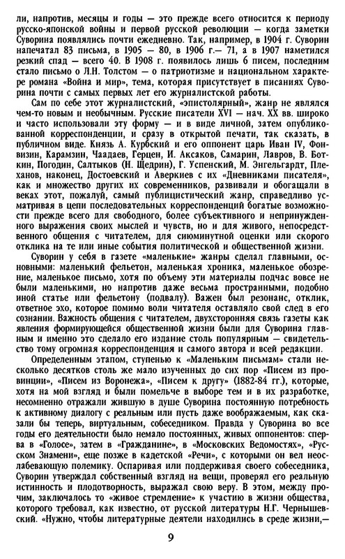 p0010